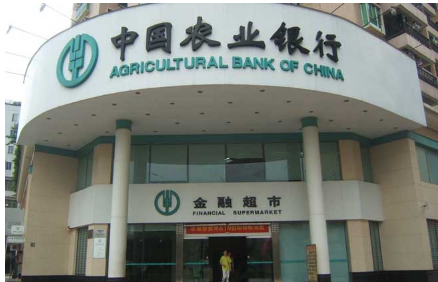 农行贵宾卡怎么办理