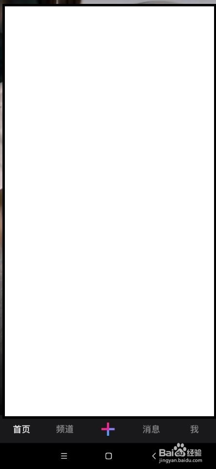微视如何设置自动播放下一个视频？
