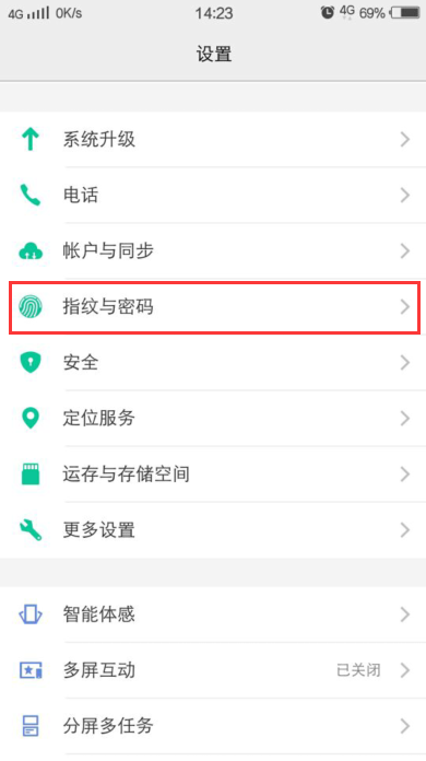 我的手机是vivox6，指纹键容不容易坏