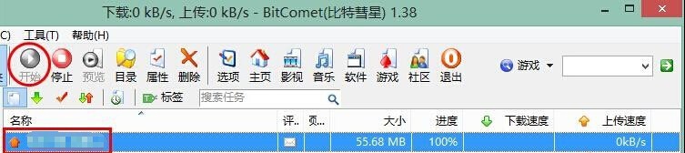 怎么制作BT种子文件BT种子怎么制作