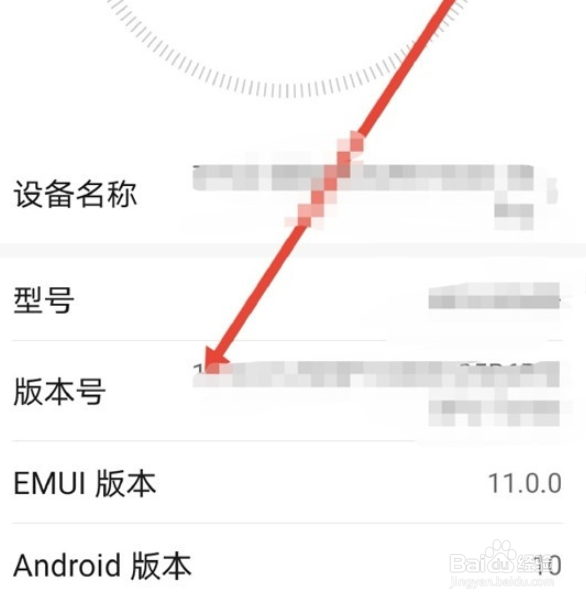 华为sound蓝牙绝对音量开启