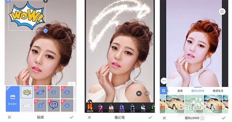 世界再无真相-博应用评测