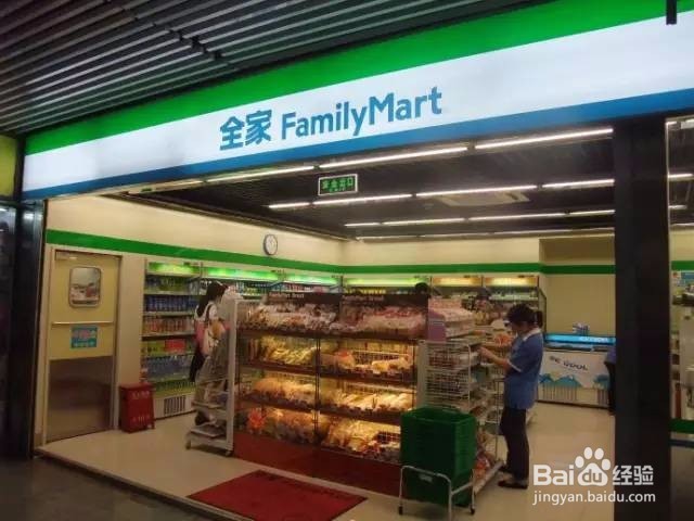 可现金充值羊城通的广州便利店大全