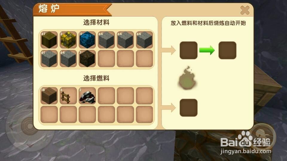 迷你世界如何制作铁矿镐