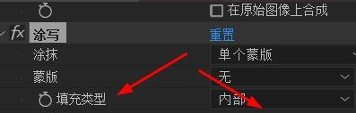 AE涂写效果怎么用