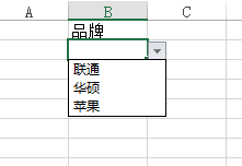 excel下拉列表选项如何自动添加、减少或修改