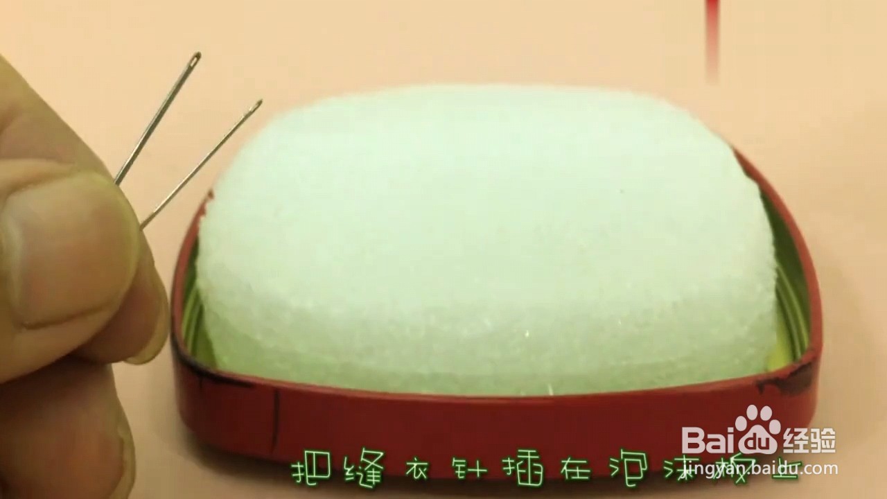 如何用铁皮茶叶盒改成小巧实用的针线盒？