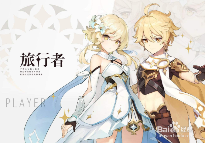 原神抽雷神的命座好还是专武好