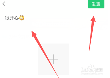 朋友圈晒鞋怎么配文