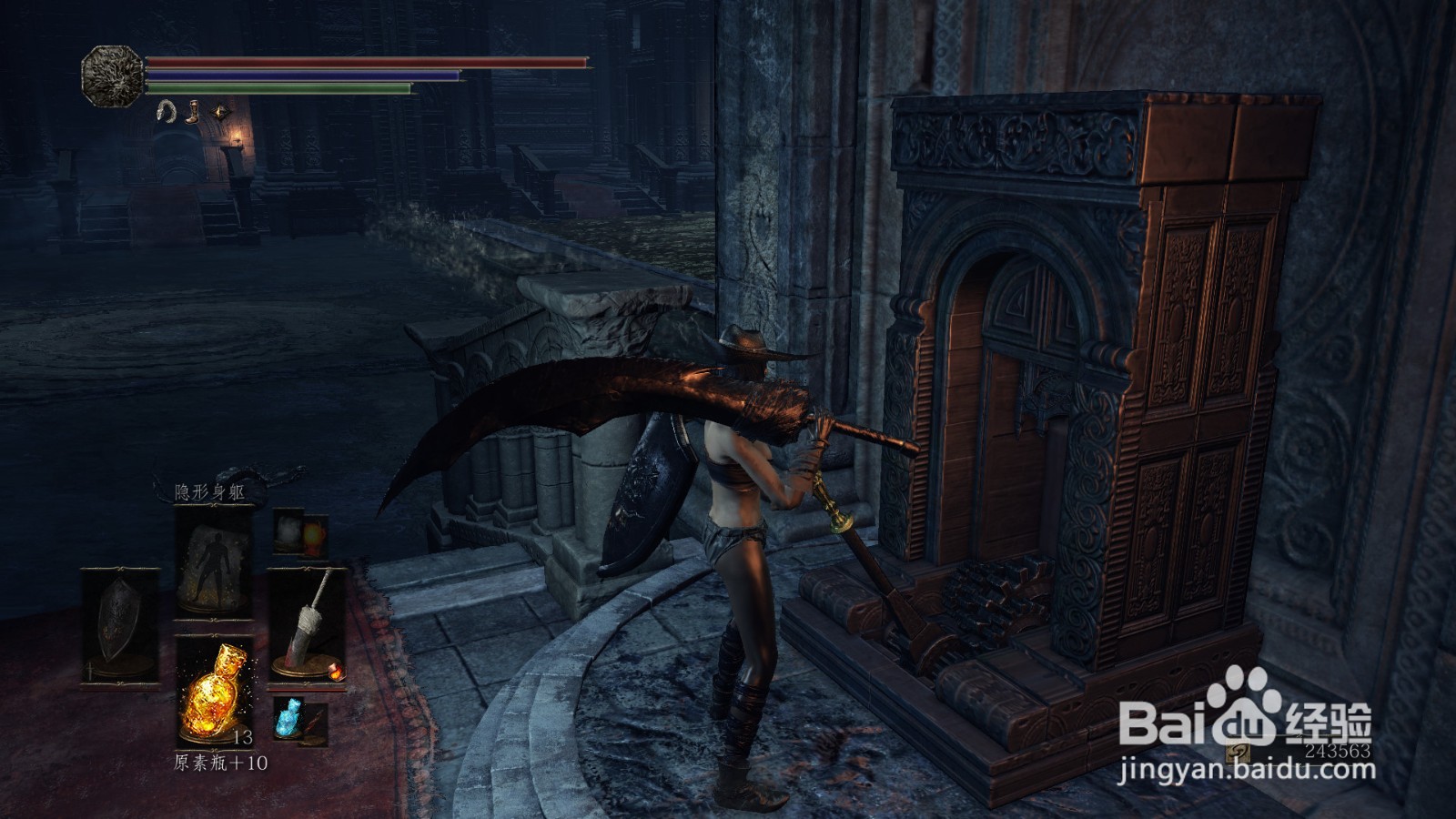 黑魂3幽邃教堂帕奇剧情怎么触发