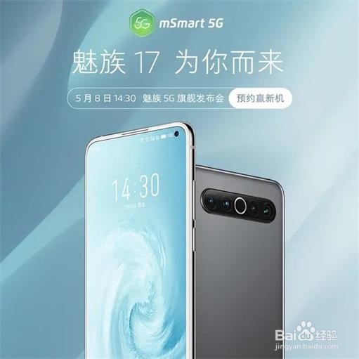 选择骁龙865机型这几款才是优选