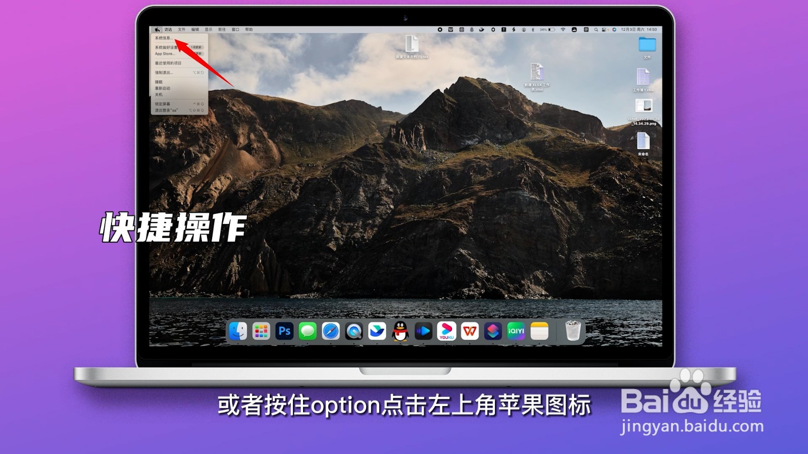 硬盘序列号怎么查