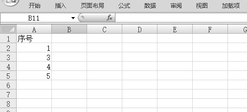 excel自动更新序号