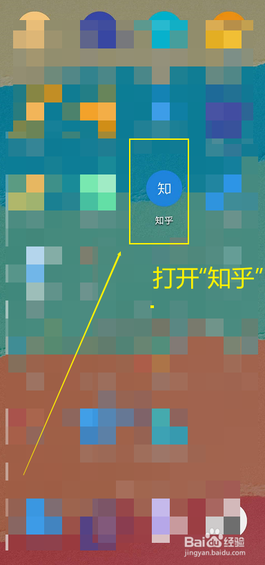 如何更改知乎的卡片挂件