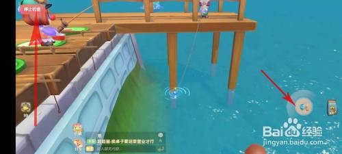 魔枪鱼摩尔庄园怎么钓