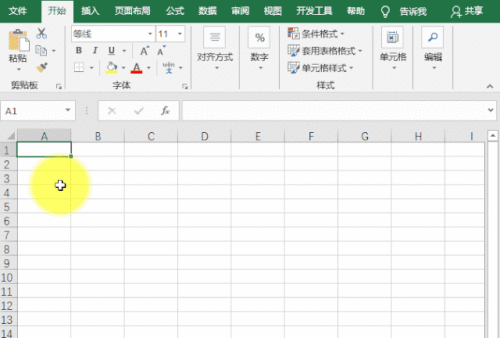 42个Execl常用功能培训教程（五）