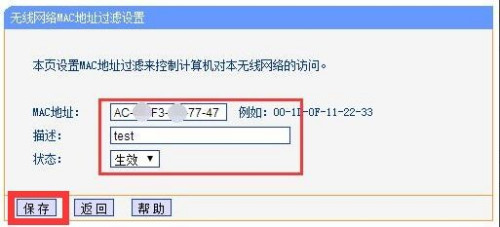 怎么对连接单位局域网内部的计算机进行管理