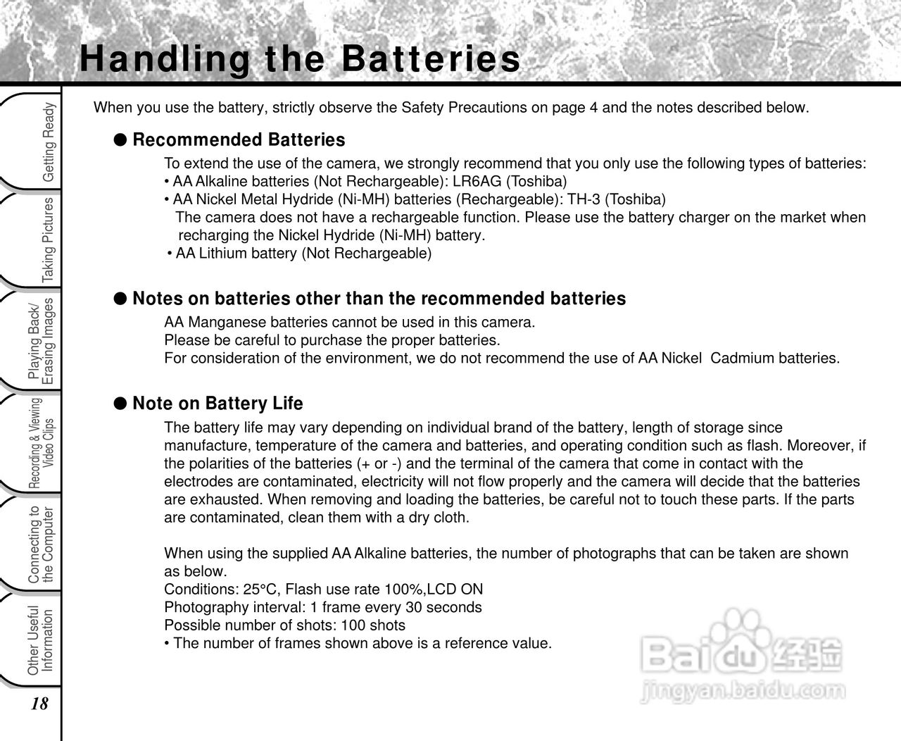 东芝PDR-2300数码相机使用说明书:[2]