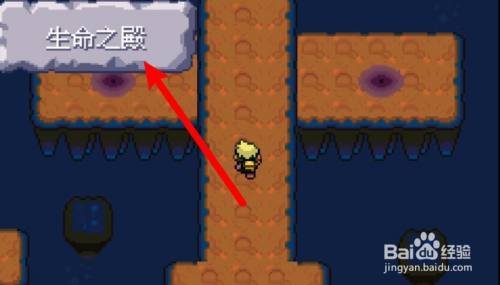 口袋妖怪漆黑的魅影基拉帝纳怎么抓