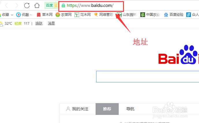 如何快速注册163邮箱