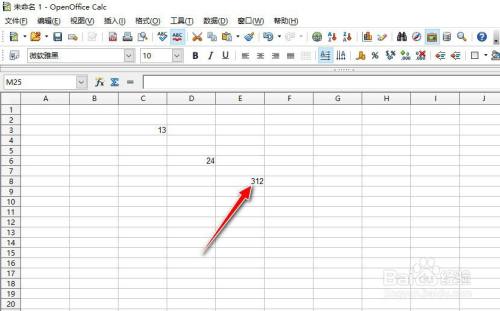 如何在OpenOffice表格工具计算多个单元格的乘积