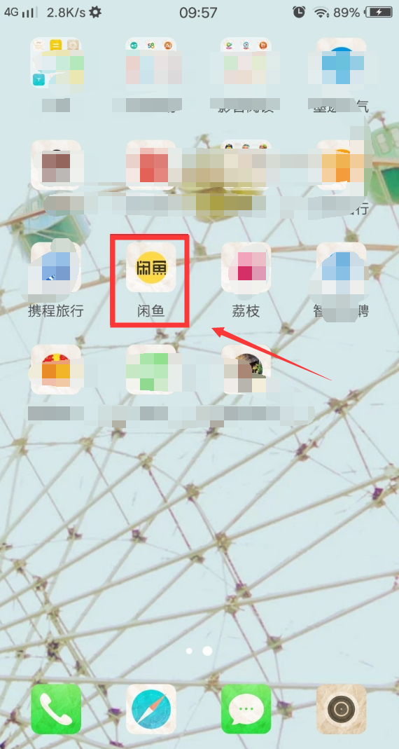 闲鱼回收如果后悔了可以收回来吗