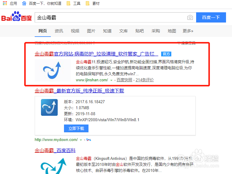 win10开机启动项怎么设置