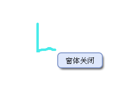 word实现电脑鼠标手势操作