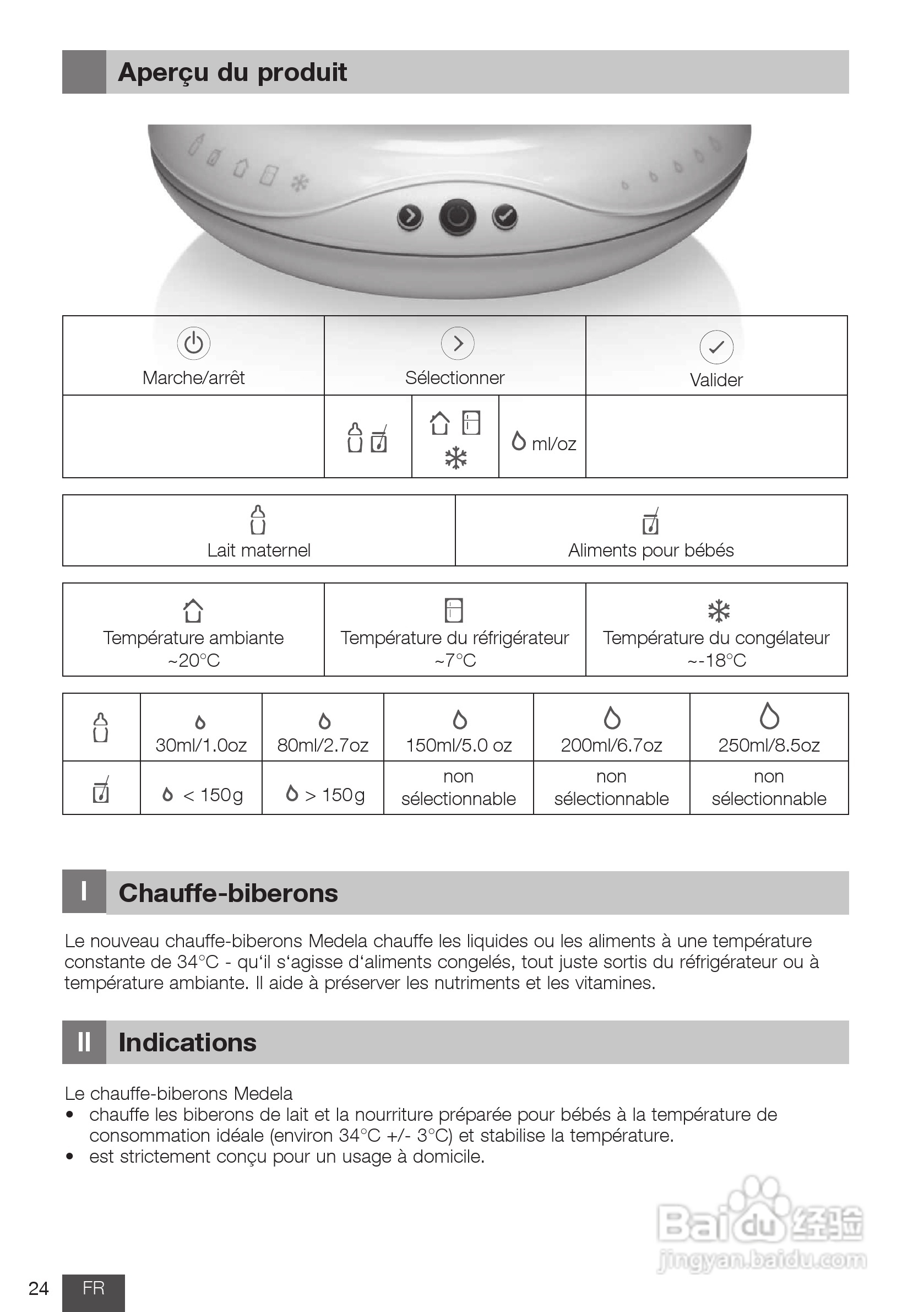 美德乐 B-Well温奶器说明书:[3]