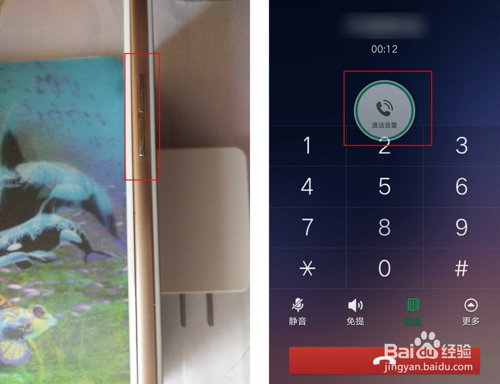 OPPO手机铃声音量和通话音量很小声怎么办