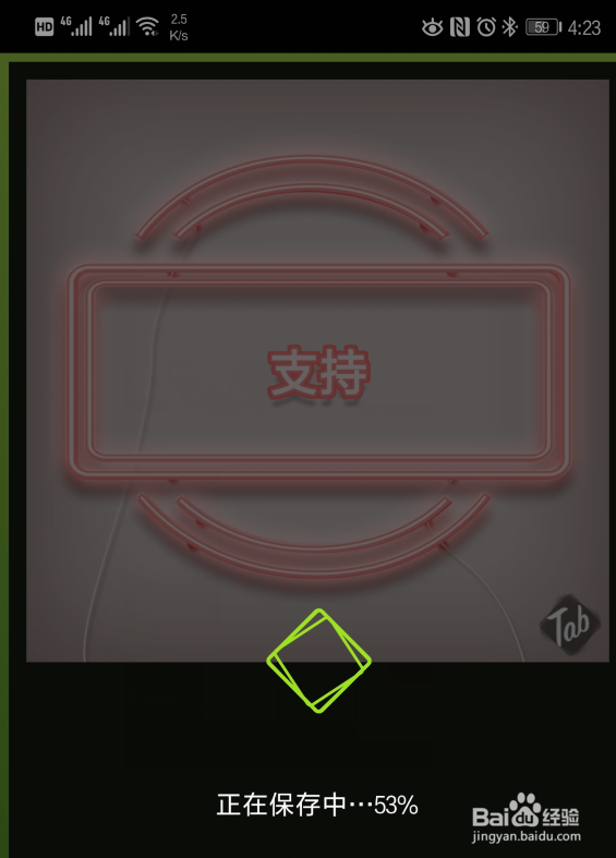 如何用手机制作快闪视频
