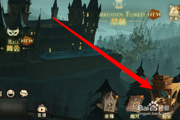 哈利波特魔法觉醒头像怎么更换