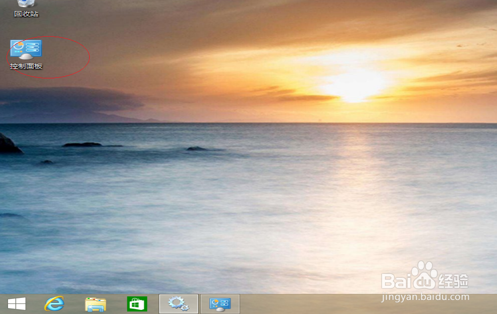 Windows 8如何更换鼠标指针方案