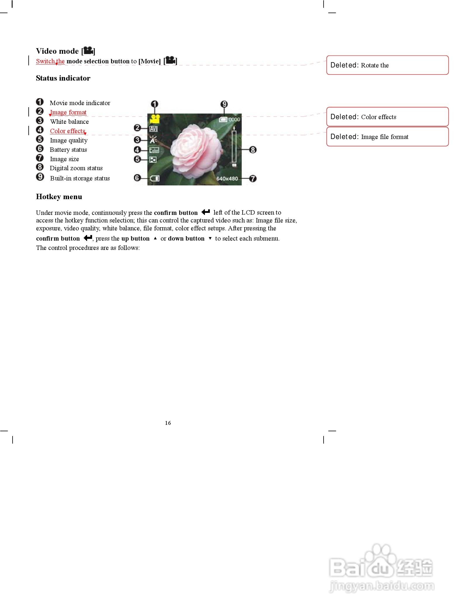 德之杰DXG-505V数码摄像机使用说明书:[2]
