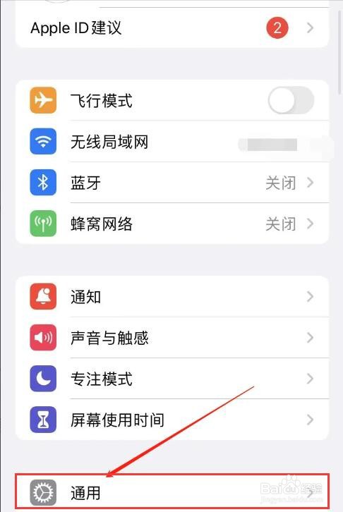 vivo屏幕失灵怎么强制关机