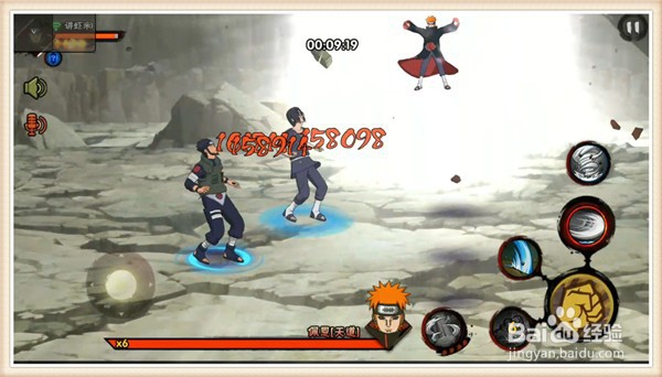 火影忍者佩恩入侵副本怎么打