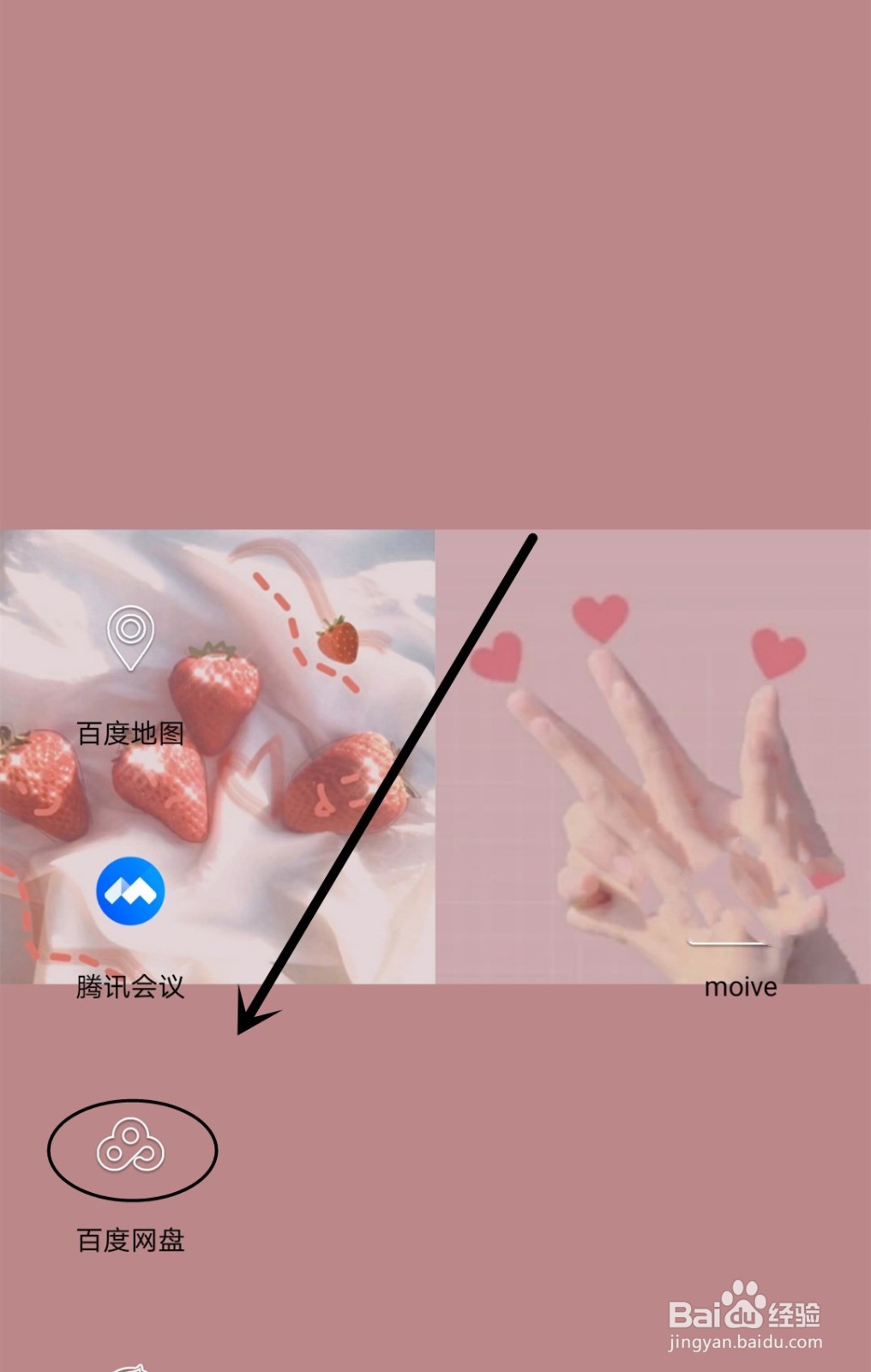 百度网盘如何开启分享动态的无图模式？