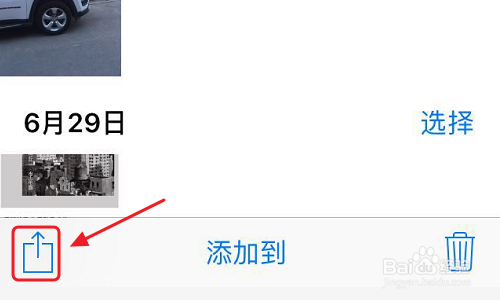 苹果手机如何隐藏照片和备忘录