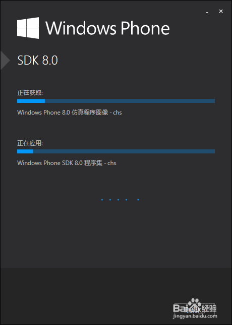 WIN8如何安装Windows Phone SDK 8.0