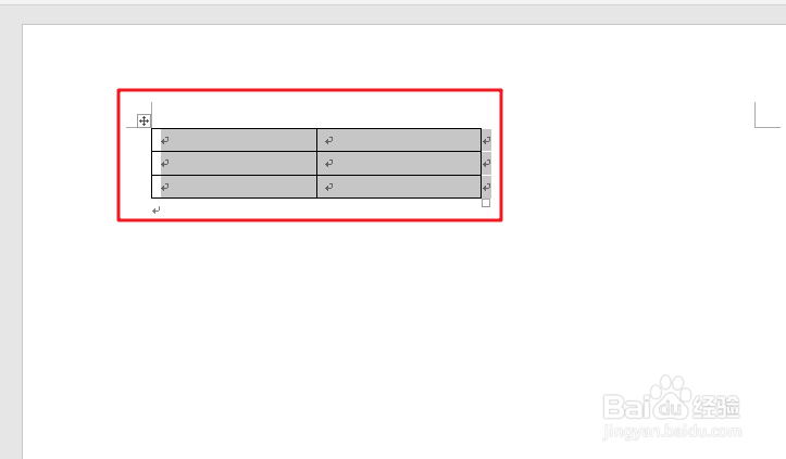 Word表格如何快速调整列宽？