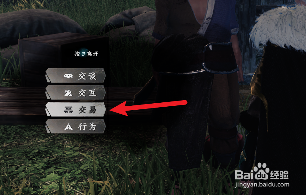 下一站江湖2怎么获得翠纶桂饵