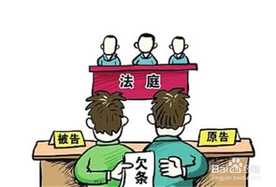 借条和欠条有什么区别？
