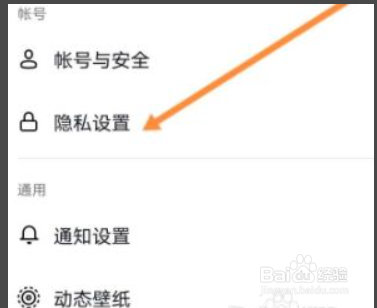 抖音看不到浏览记录