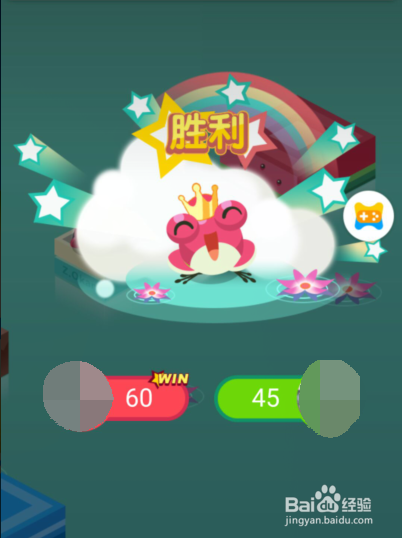 小青蛙跳一跳游戏怎么玩