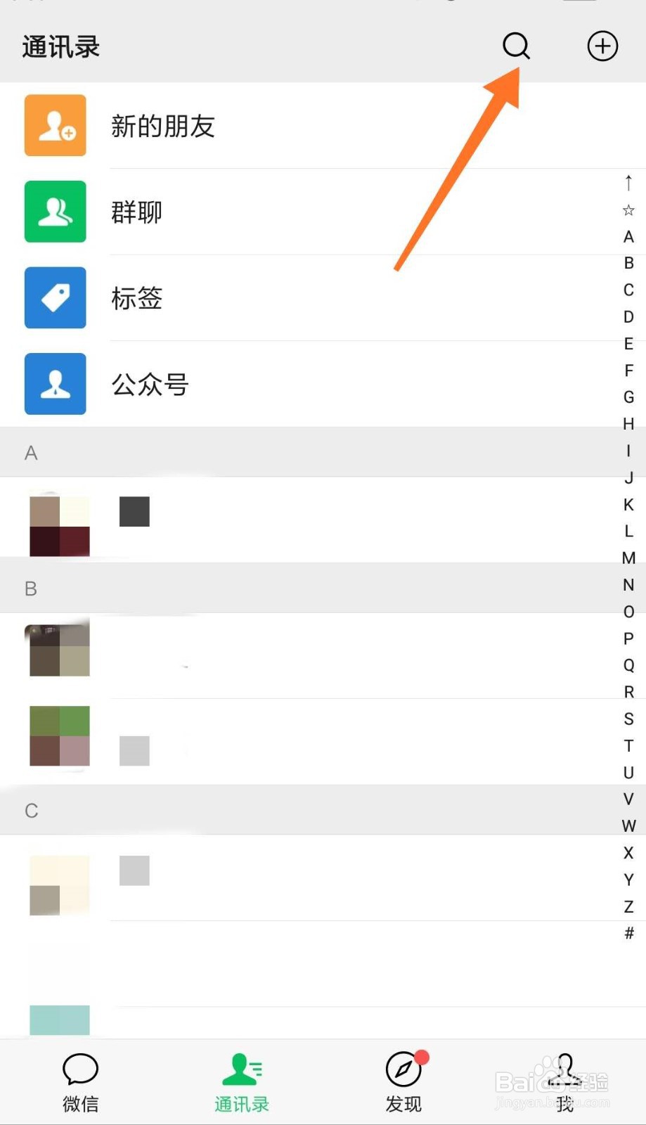 怎样查银行卡的开户支行