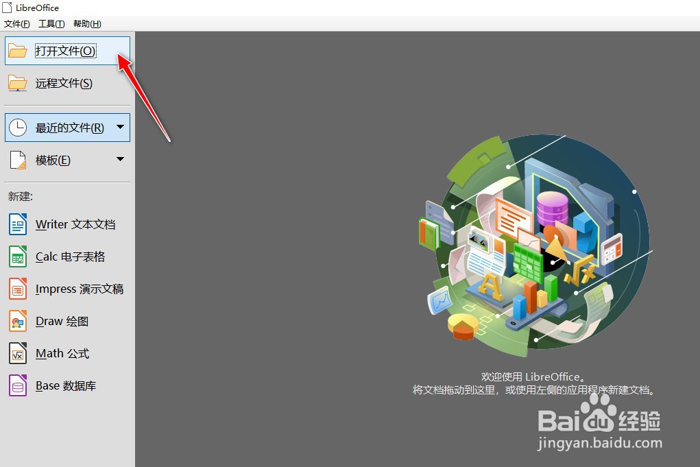 如何为Word文档中的文字添加边框