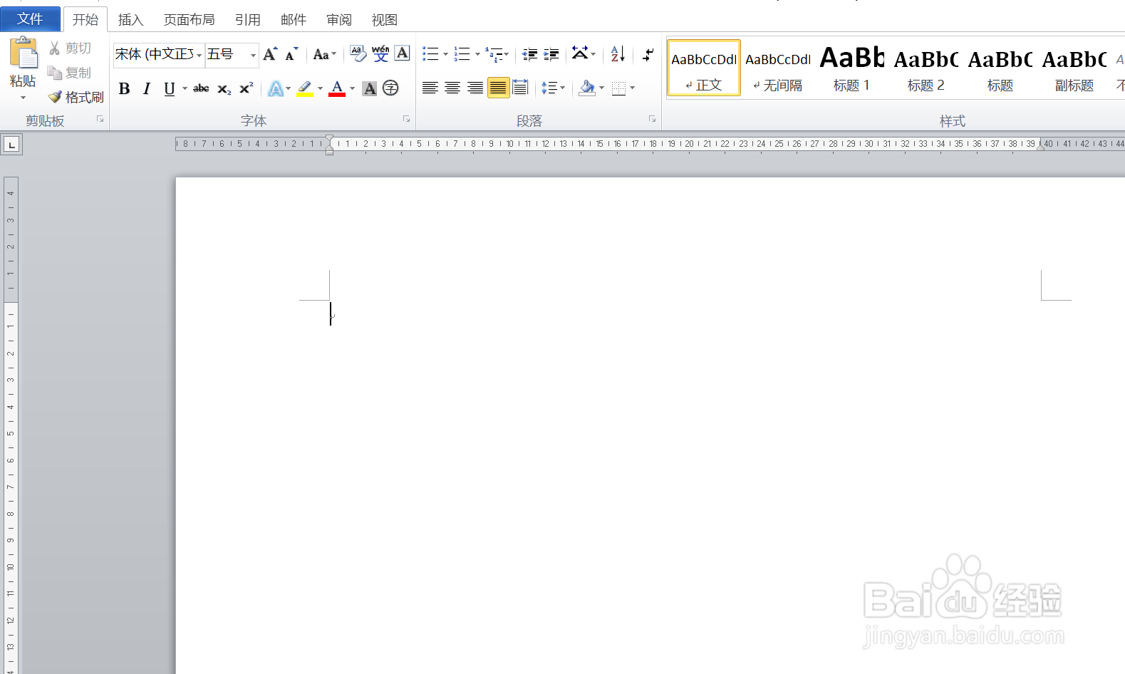 如何在word中插入新月形呢