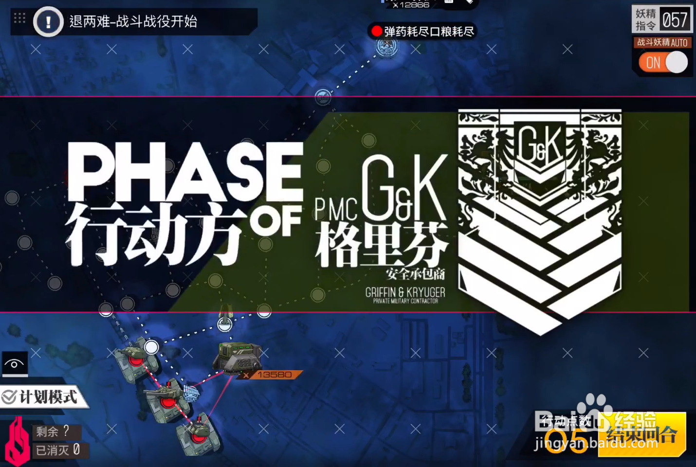 裂变链接攻略