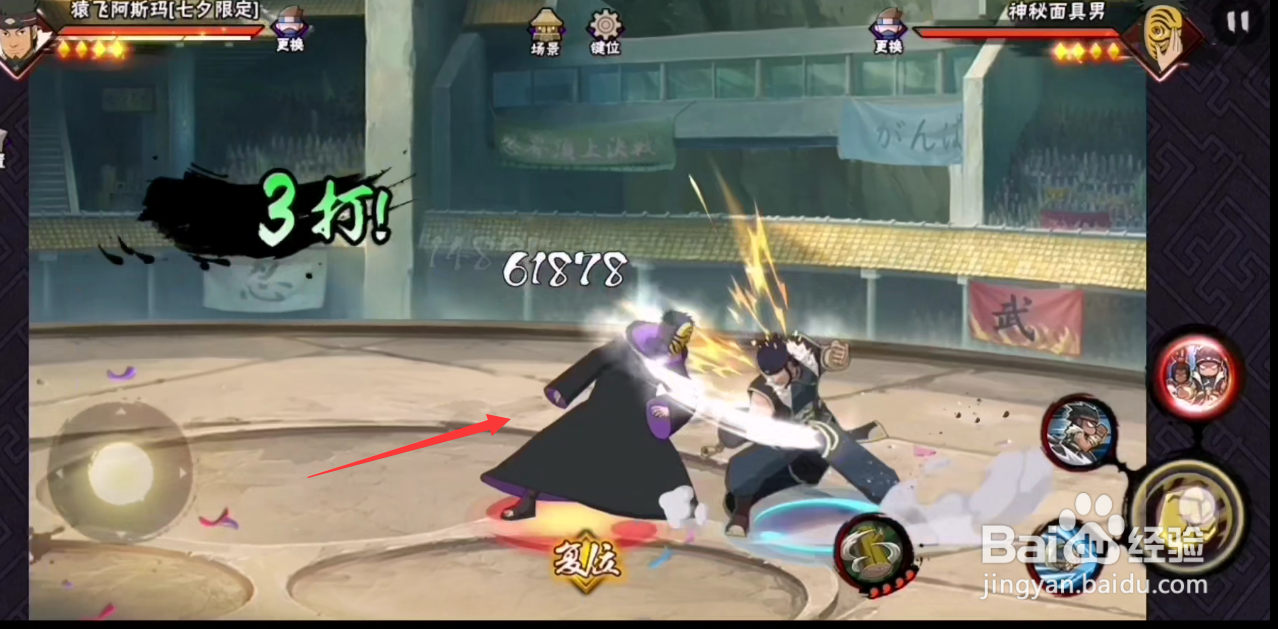 火影忍者手游七夕阿斯玛怎么玩