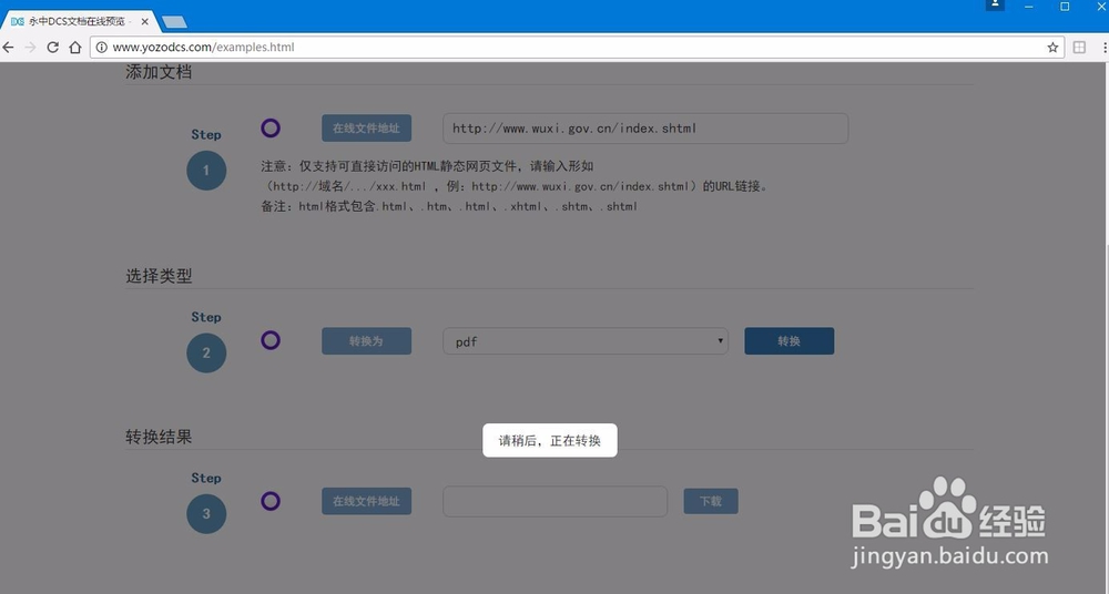 如何将网页保存到本地进行存档